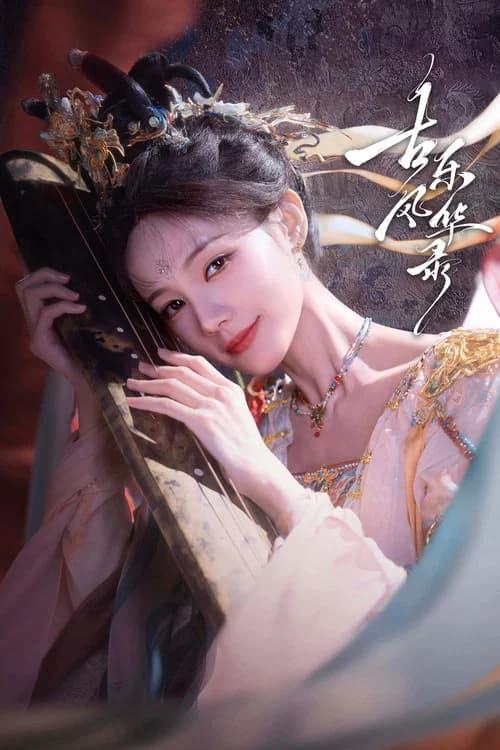 The Melody of Love