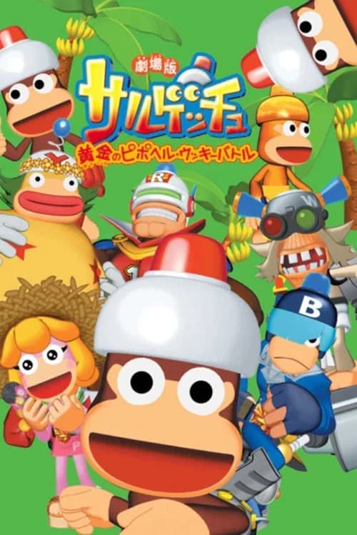 Ape Escape The Movie: Battle for the Golden Pipo Helmet