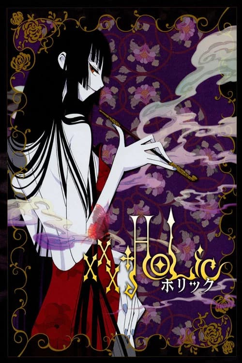xxxHolic