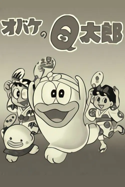 Obake no Q-Tarou