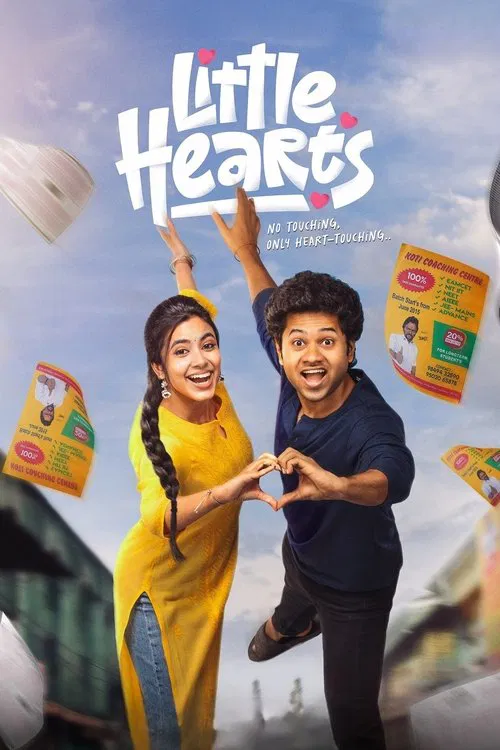 లిటిల్ హార్ట్స్