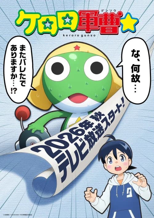 Keroro Gunso☆
