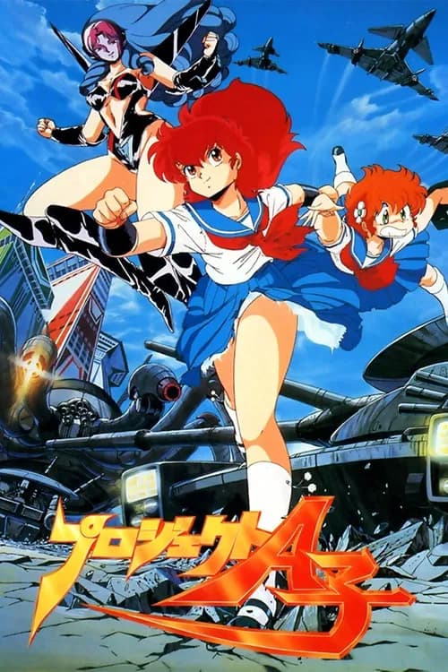 Project A-ko