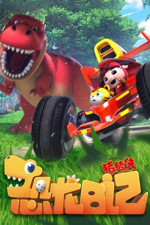 GG Bond And Dinosaur Diary