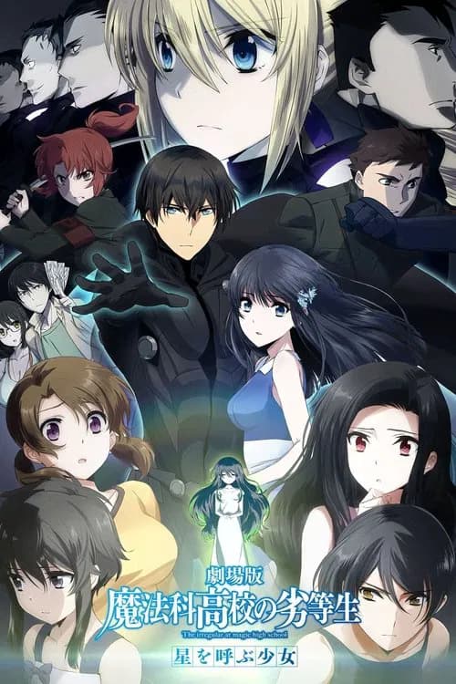 The Irregular at Magic High School