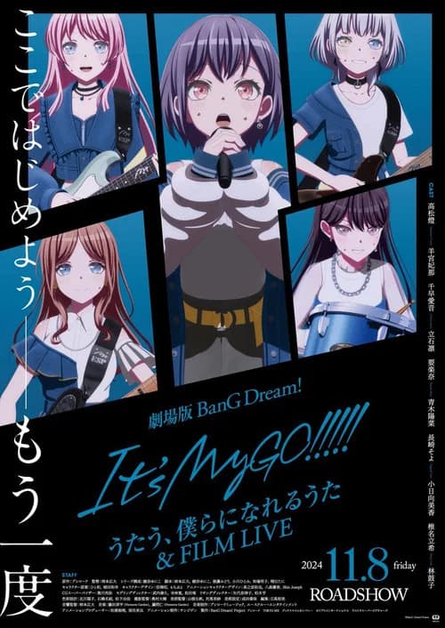 BanG Dream! It's MyGO!!!!! The Movie - Part 2: Sing, Songs That Become Us & Film Live