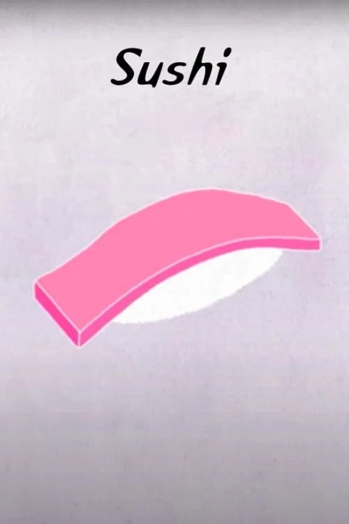 すし