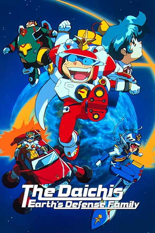 Chikyuu Bouei Kazoku
