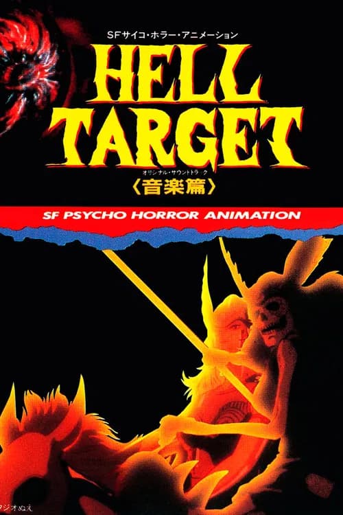 HELL TARGET