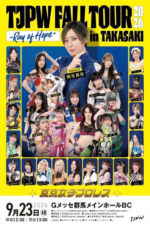 TJPW FALL TOUR 2026~Ray of Hope~in TAKASAKI