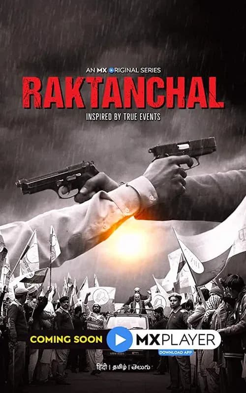 रक्तांचल