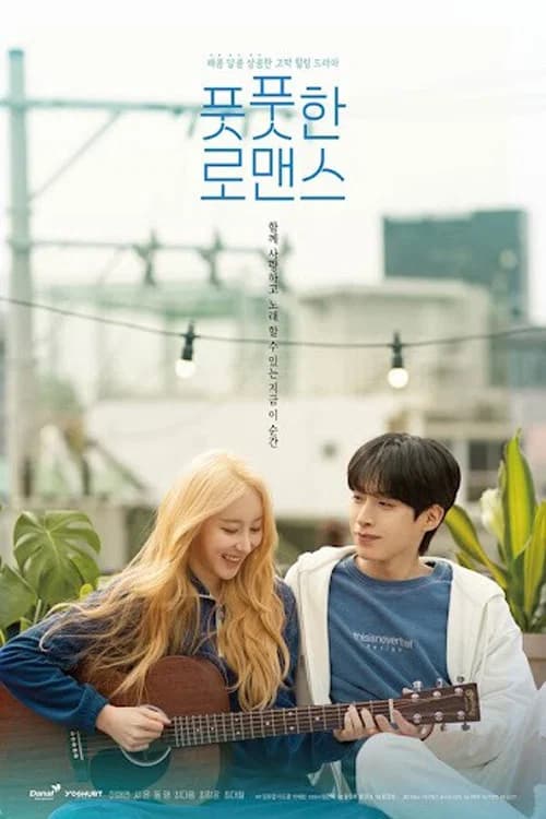 Fresh Romance