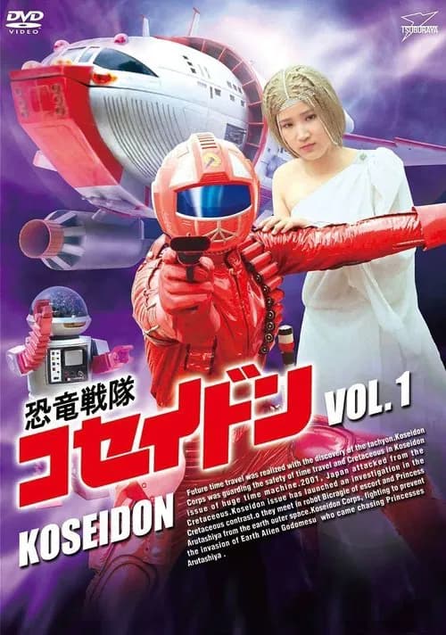 Dinosaur Taskforce Koseidon