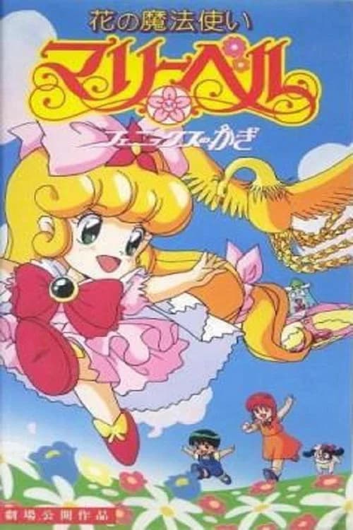 Floral Magician Mary Bell: The Phoenix Key