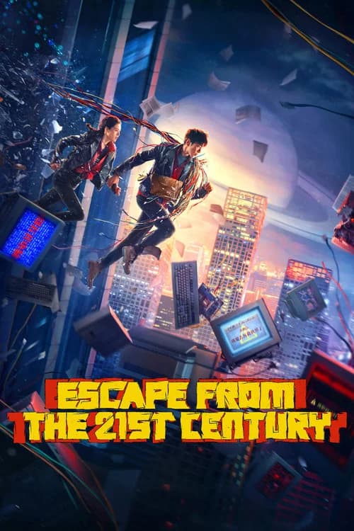 Escape from the 21st Century