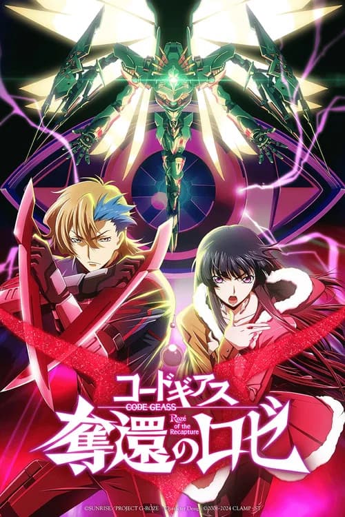 Code Geass: Dakkan no Rozé Saishuu Maku