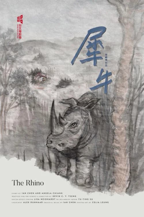 The Rhino