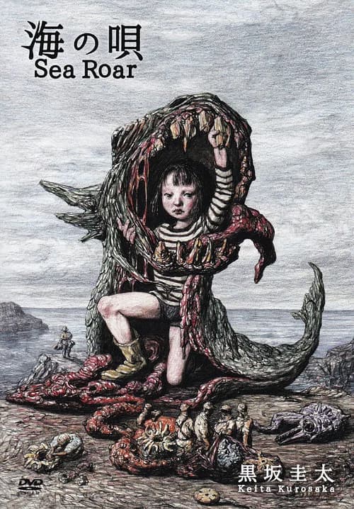 Songs of the Sea