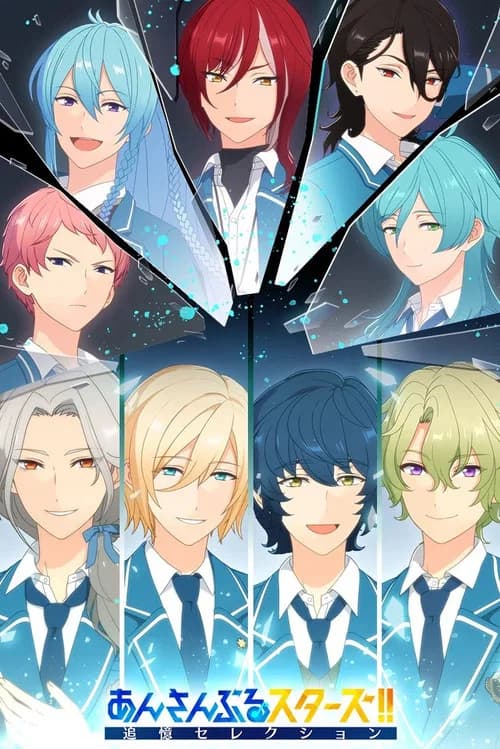 Ensemble Stars!!: Reminiscence Selection - Element