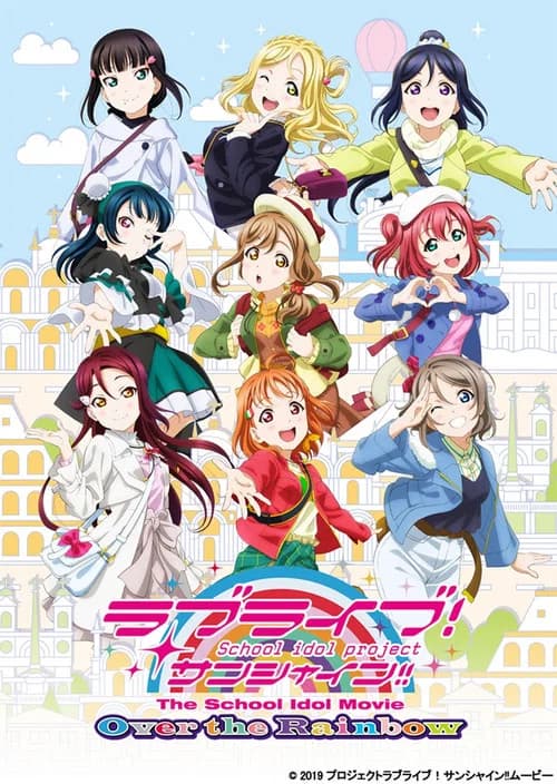LoveLive! Sunshine!! Over the Rainbow Movie