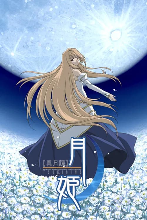 Tsukihime - Vampire originelle