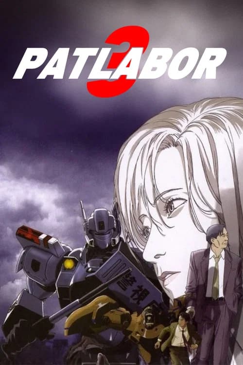 Patlabor 3 : WXIII