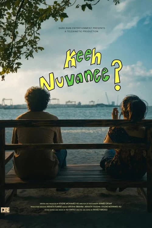ކީއްނުވަނީ؟