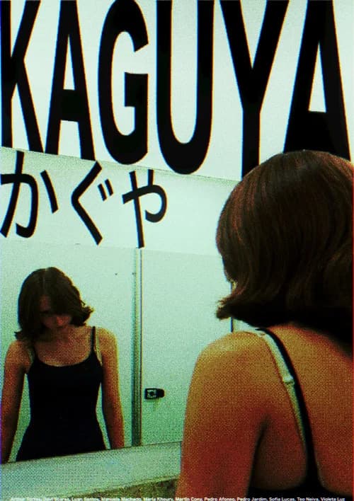 KAGUYA
