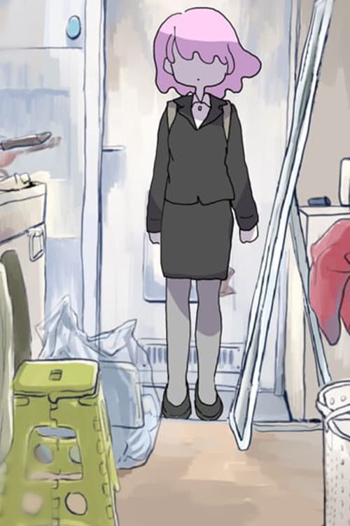Ikinuki no susume