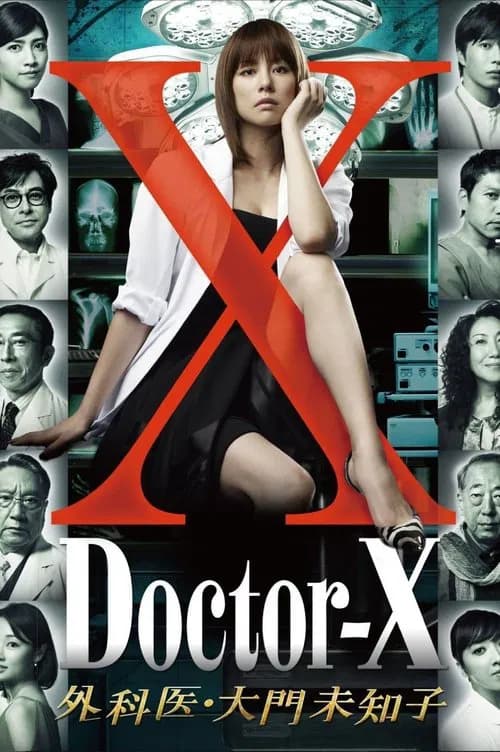 Doctor-X - Daimon Michiko