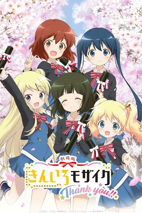 Kiniro Mosaic : Thank You