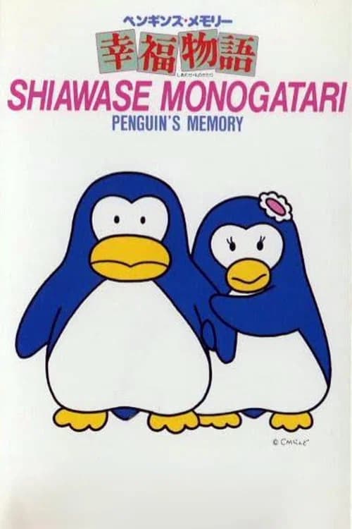 A Penguin's Memories