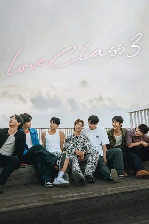 Love Class 3 (수업중입니다 시즌 3)