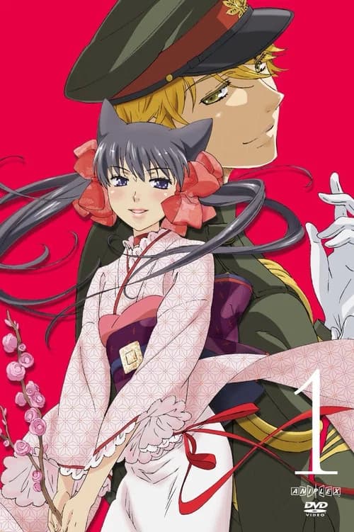 Girl Demon Zakuro Picture Drama