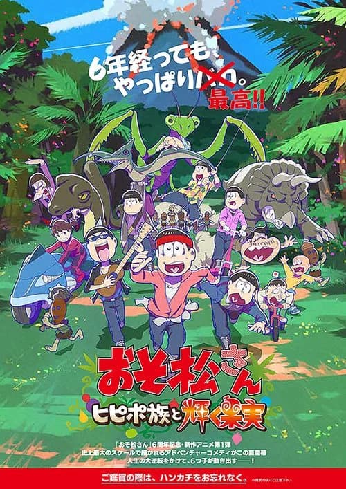 Osomatsu-san Movie 2
