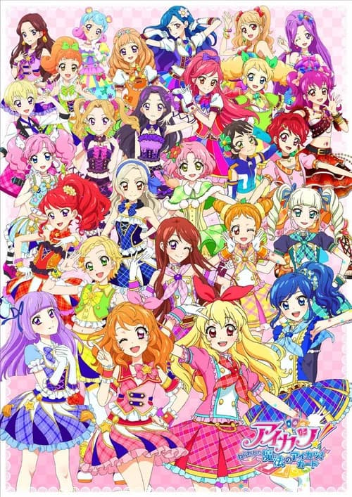 Aikatsu! ~Nerawareta Mahō no Aikatsu! Card~