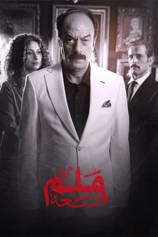 ٩ملم