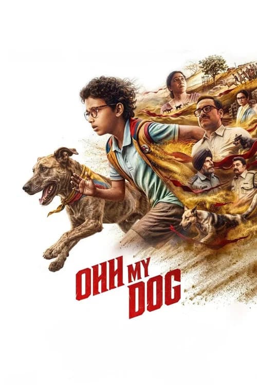 ओह माय डॉग