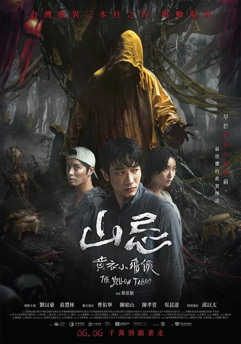 Haunted Mountains: The Yellow Taboo