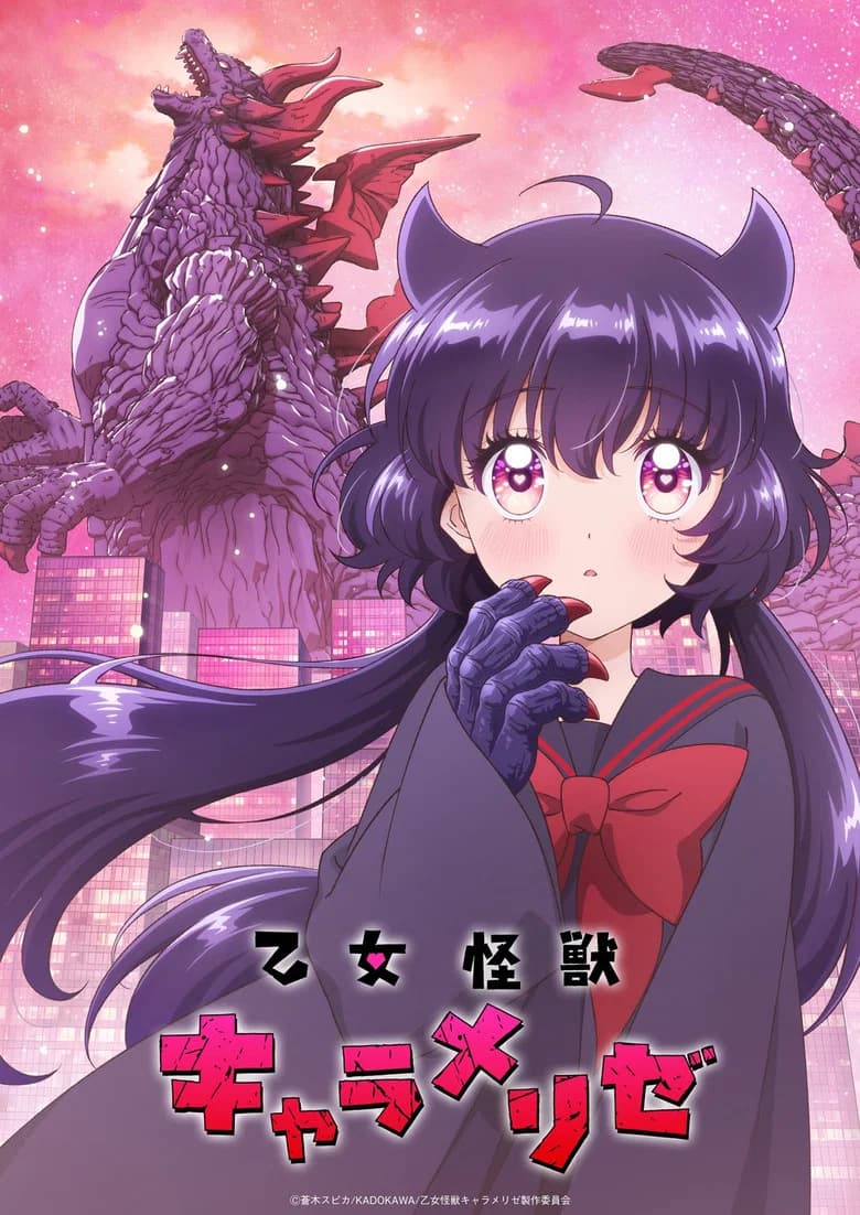 Otome Kaijuu Carameliser