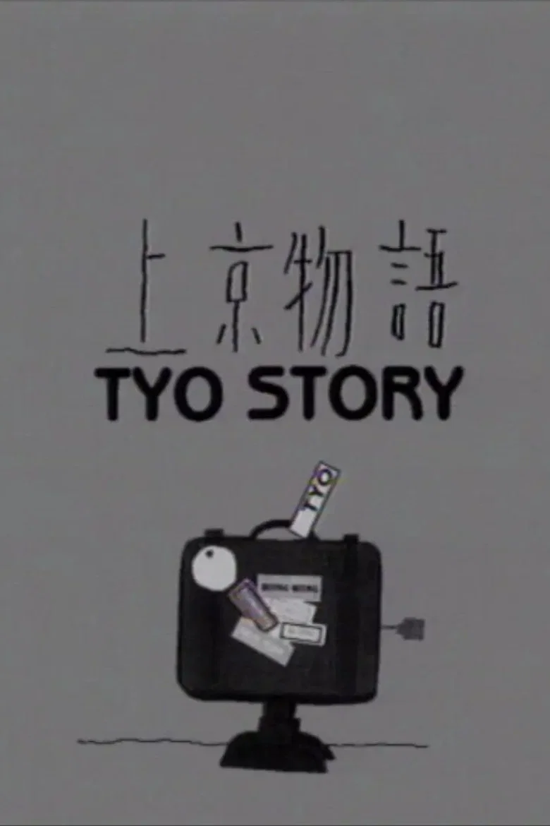 Joukyou Monogatari