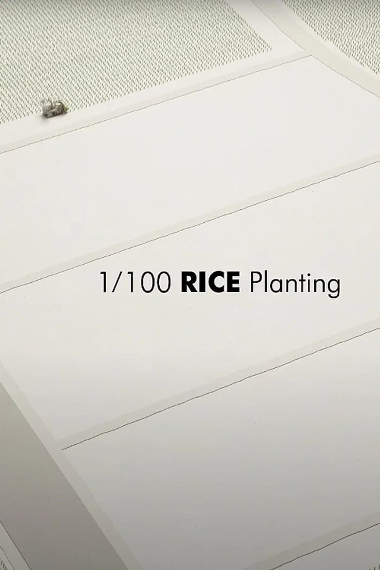 1/100 RICE Planting