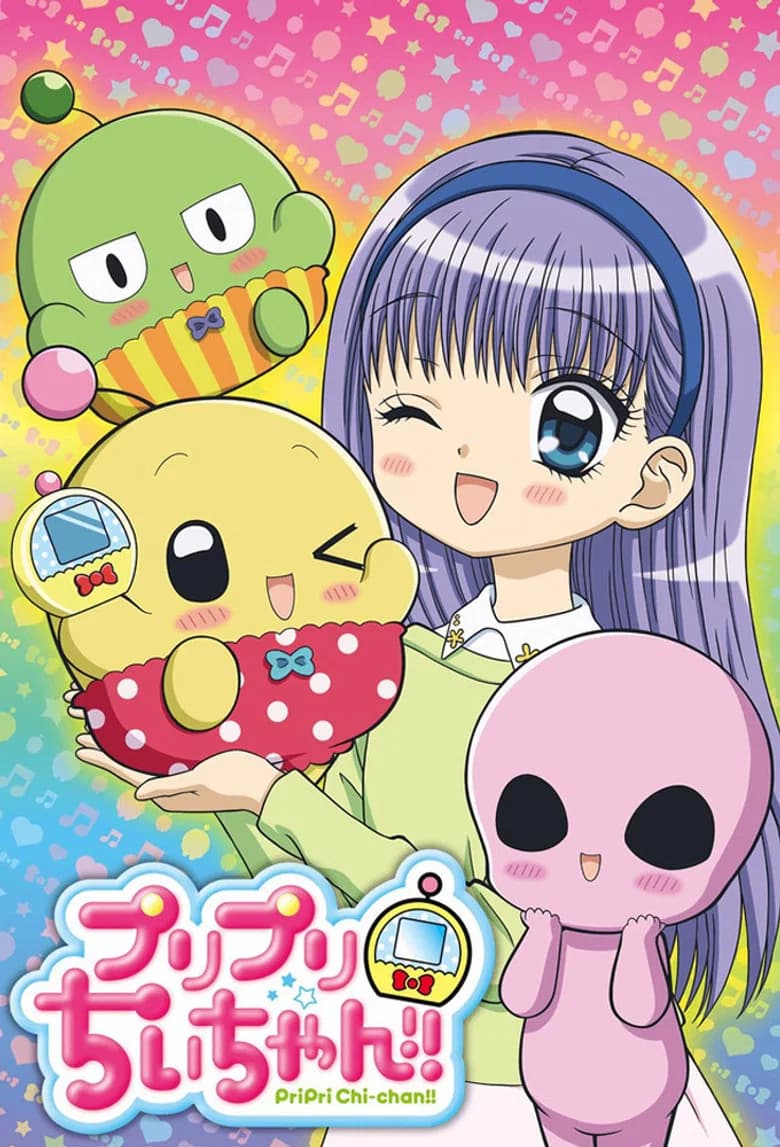 Puripuri Chii-chan!!