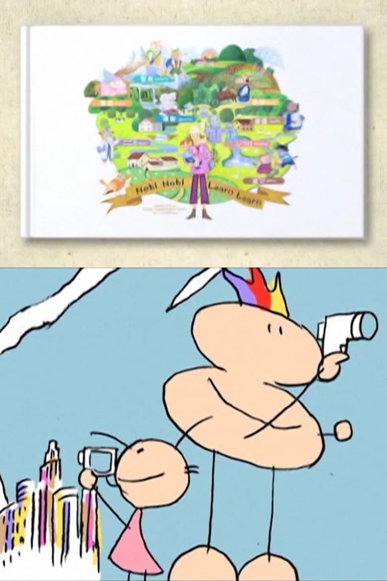 Nani ga Dekiru ka na
