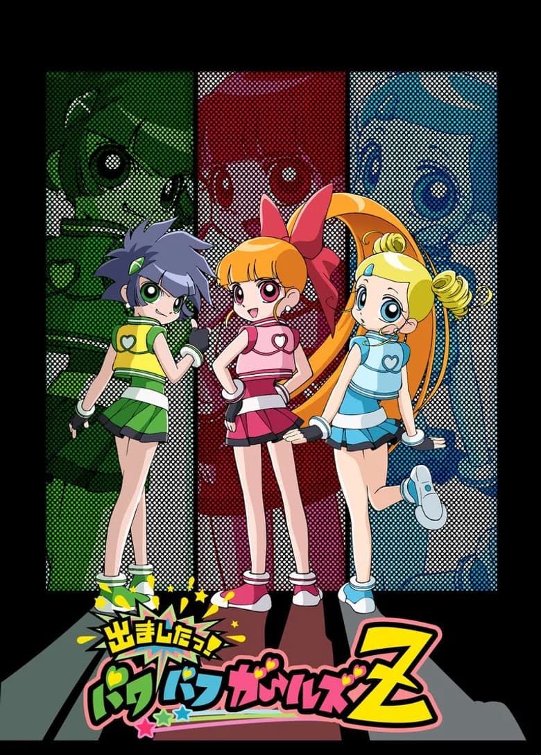 Les Supers Nanas Zeta