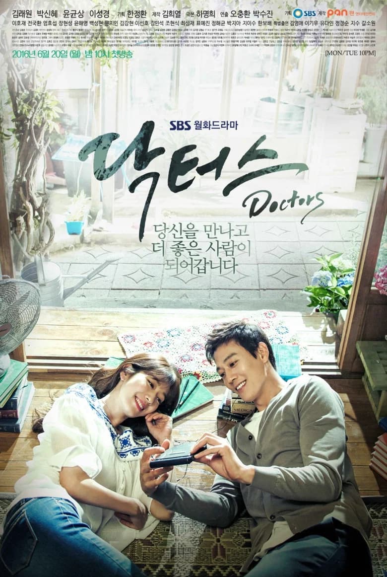 Doctor Crush