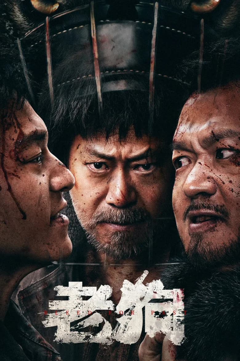 Bleed for Past