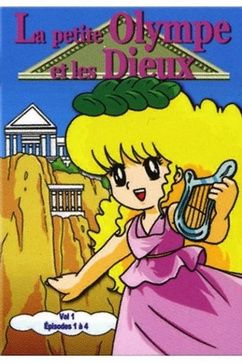 La petite Olympe et les dieux