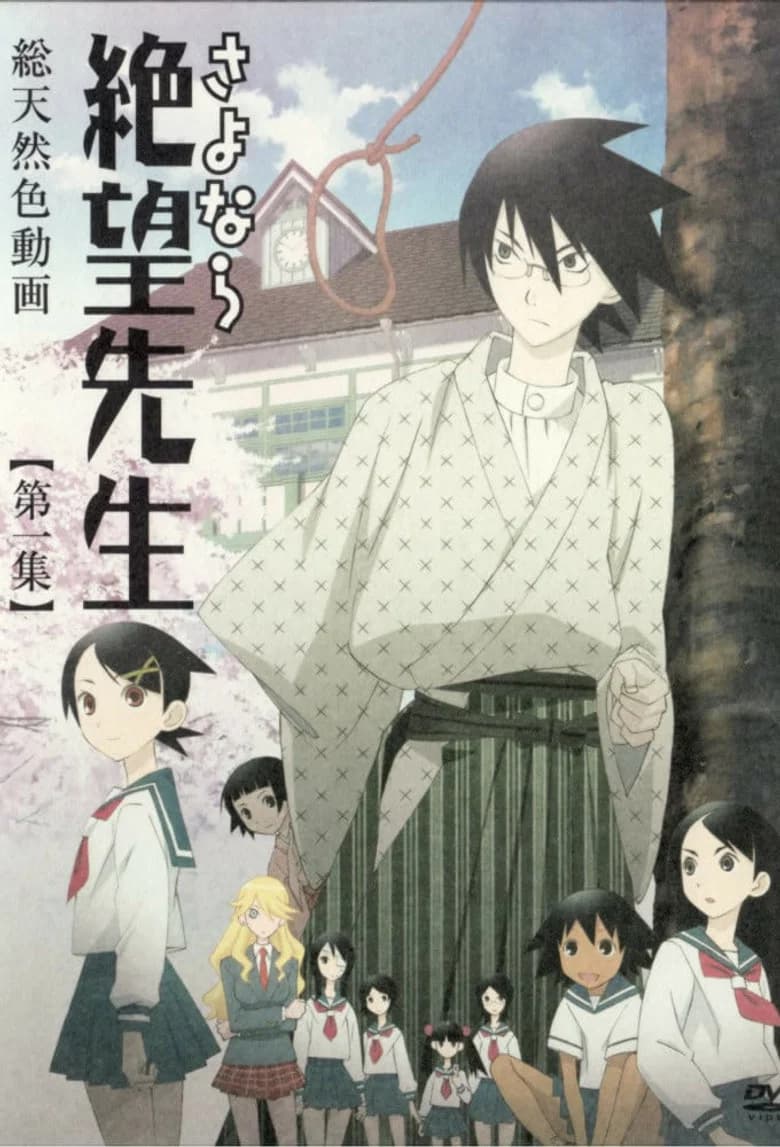Sayonara Zetsubo Sensei