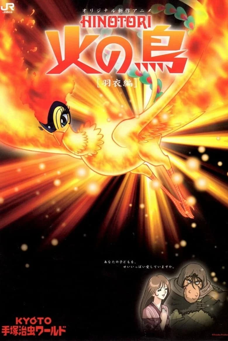 Hi no Tori: Hagoromo-hen